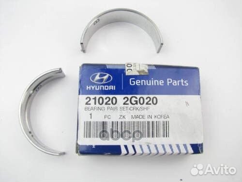 Вкладыши коренные SON NF hyundai/KIA 21020-2G020