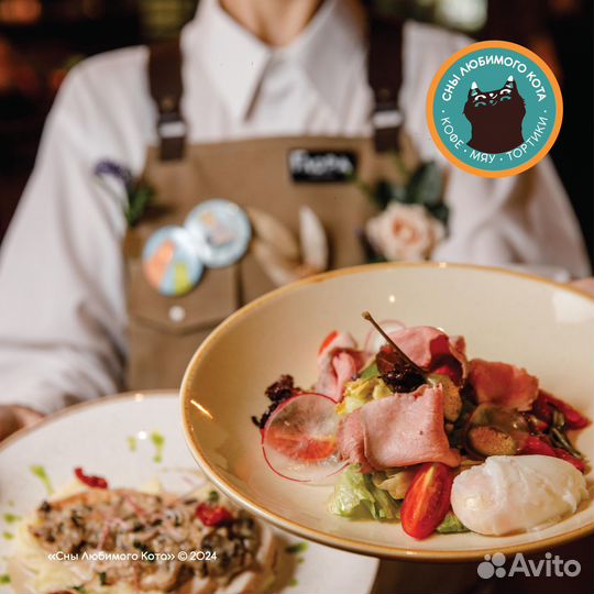 Вечерний официант в кофейню 