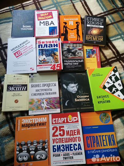 Учебная литература, бизнес, менеджмент, маркетинг