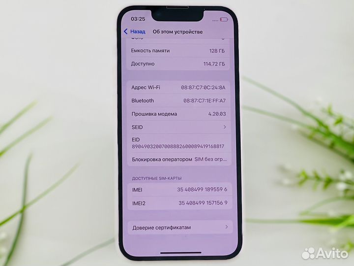 iPhone 13 mini, 128 ГБ