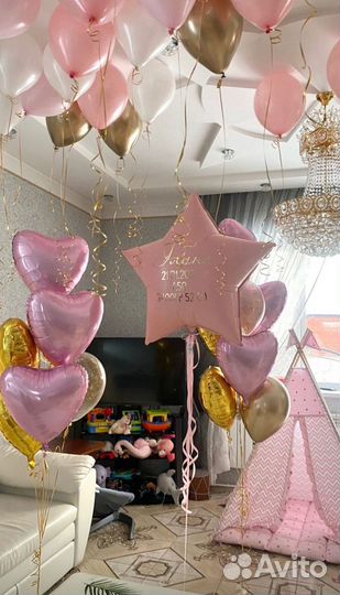 Баллон с гелием для шаров до 50