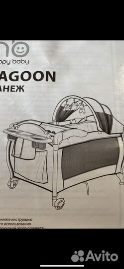 Детская кровать манеж