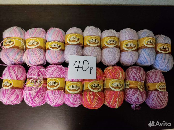 Пряжа нитки для вязания