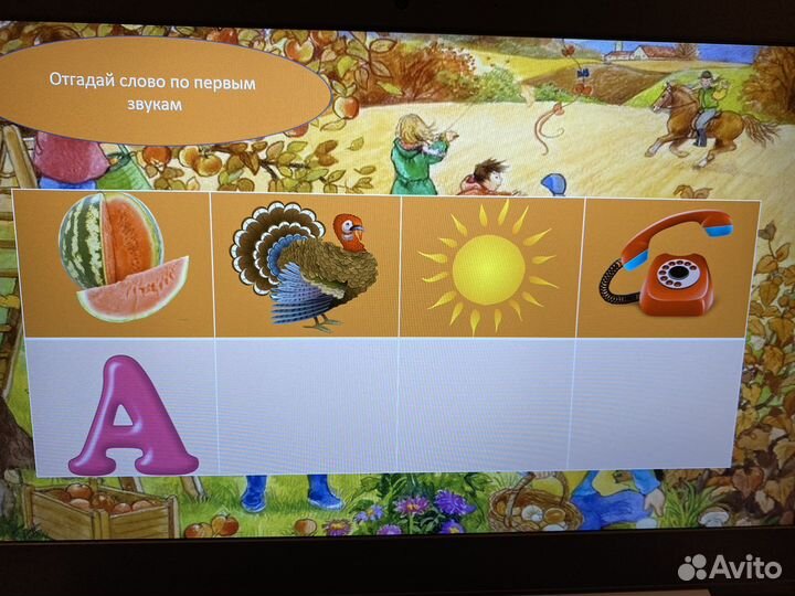 Логопед онлайн