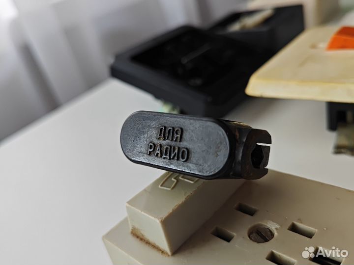 Розетки и выключатели СССР