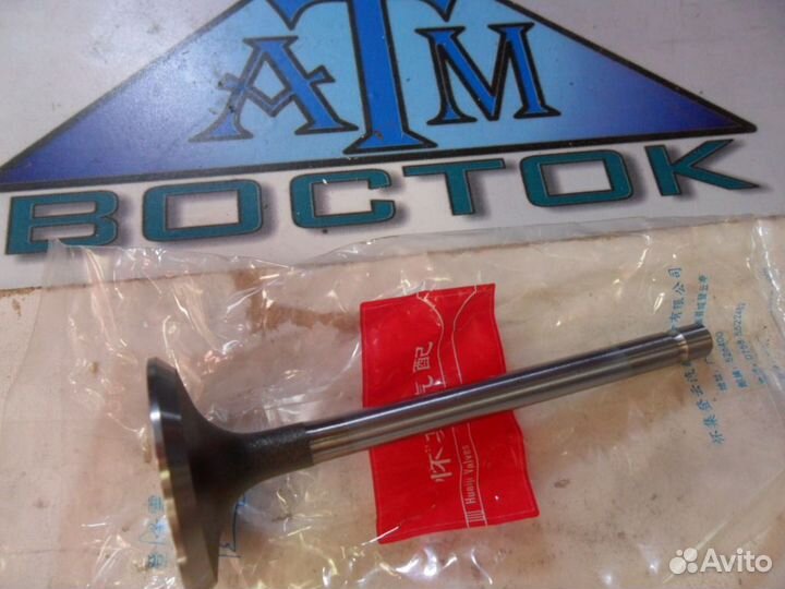 Клапан впускной 1007011-X2