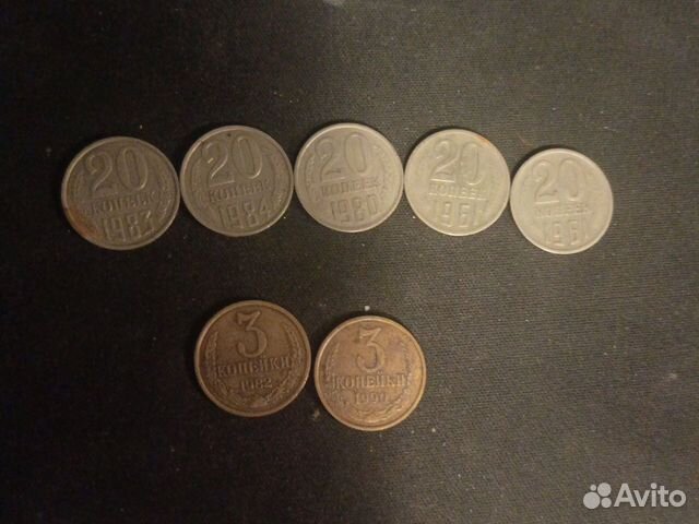 Продам монеты СССР С 1961 До 1990