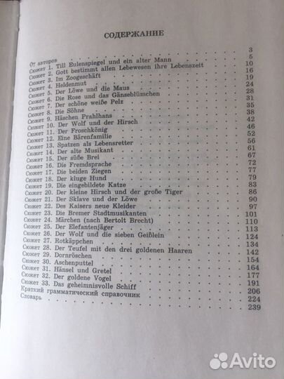 Книги разные СССР