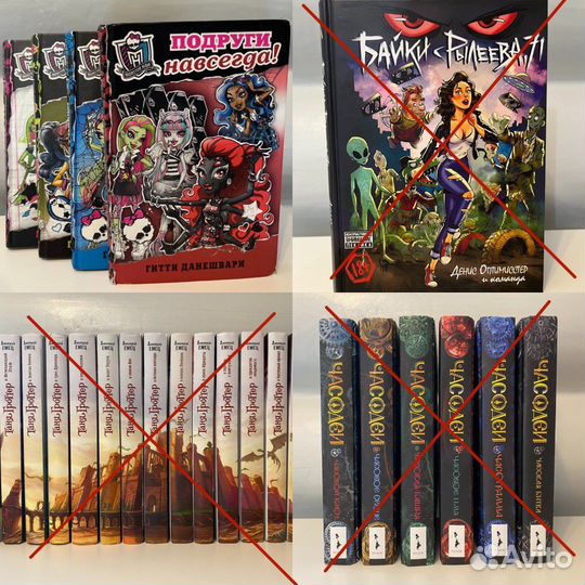 Книги и комиксы