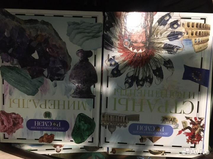 Энциклопедия децкая книга