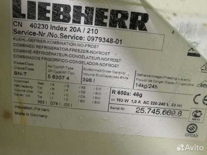 Холодильник Liebherr по запчастям