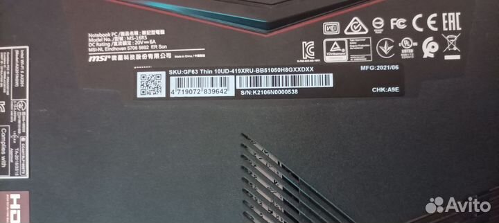 MSI GF63 Thin (10UD-419XRU)