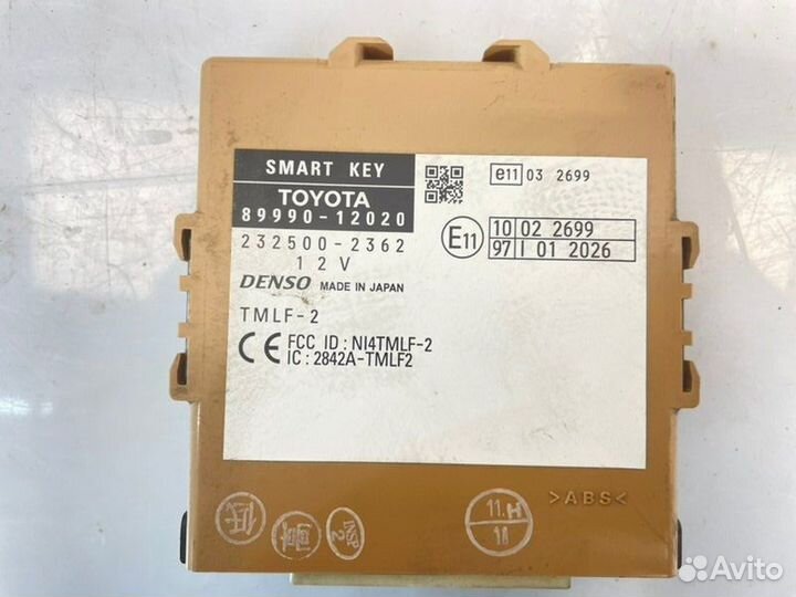 Блок управления центральным замком Toyota Corolla