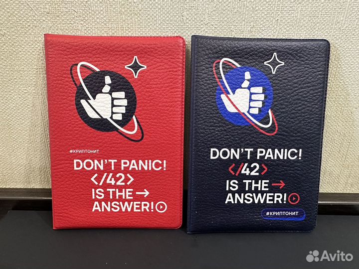 Обложка для паспорта криптонит