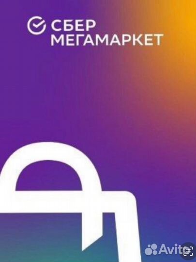 Промокод на 1000 от 2000