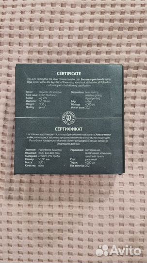 Серебряная монета Камерун