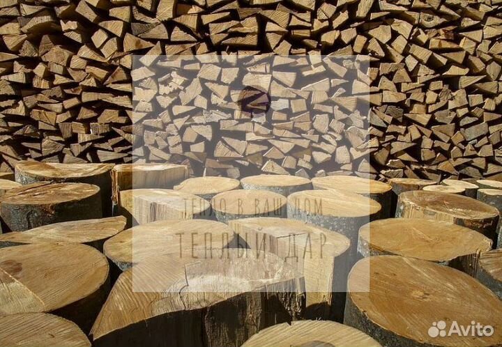 Дрова с доставкой