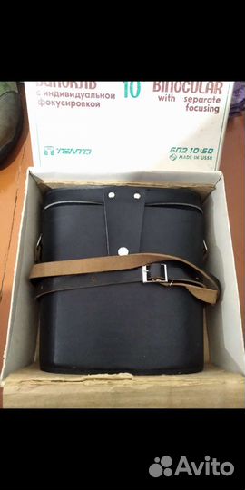 Бинокль бп2 10х50 СССР