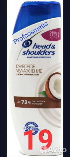 Шампунь женский