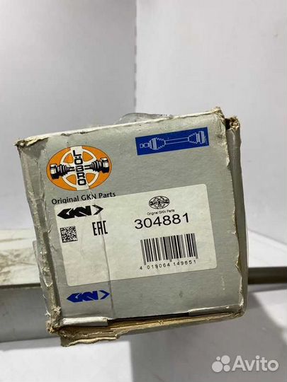 Привод в сборе правый BMW X5 E53 GKN 304881