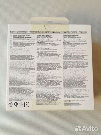 Беспроводные зарядки Samsung новые