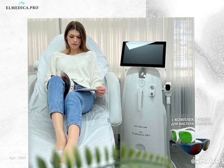 Диодный лазер Макс’Плюс 2000xz 2025 г гарантия