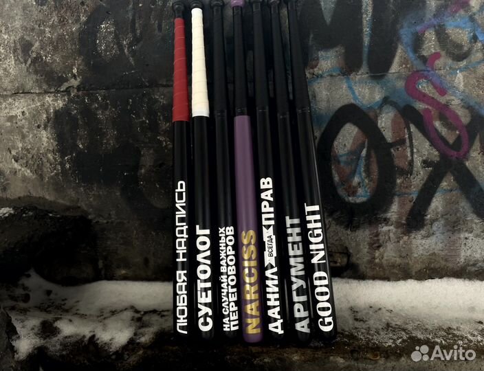 Бейсбольная бита