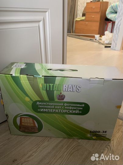 Нефритовый лечебный матрас