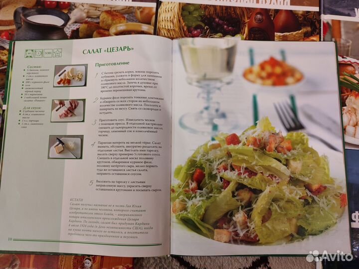 Серия кухни народов мира Комсомольская правда