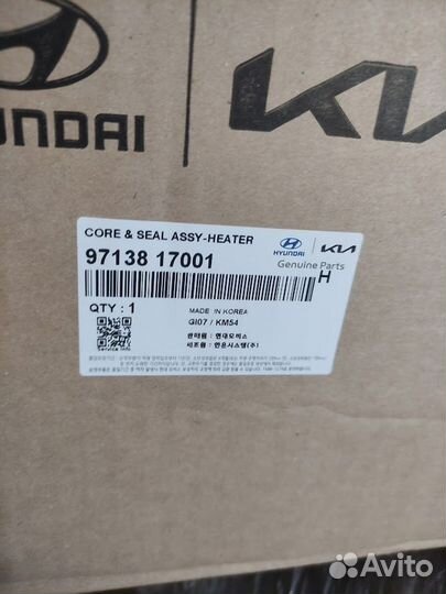 Радиатор печки Hyundai Matrix