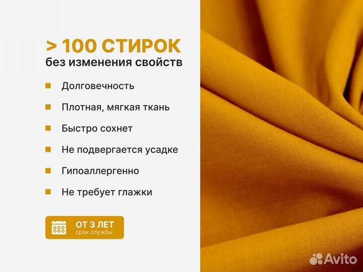 Ткань бязь 220 100% хлопок