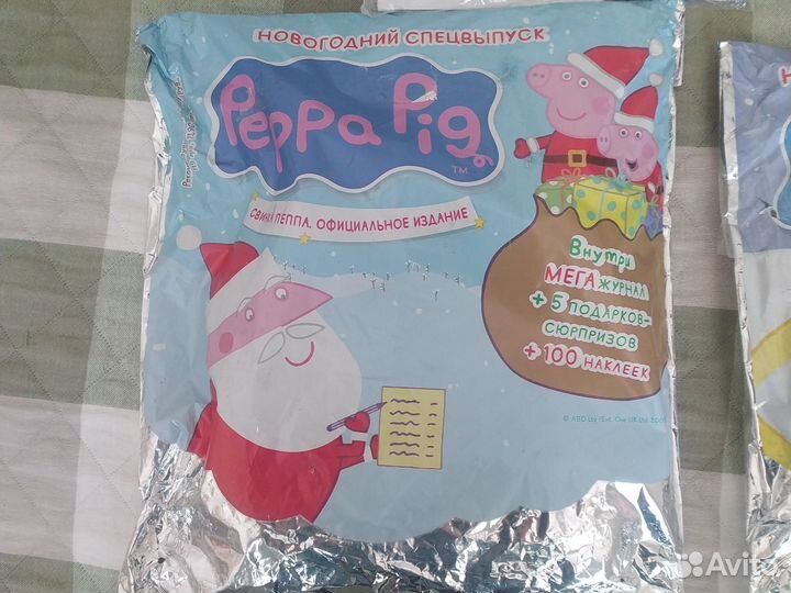 Журнал Свинка Пеппа с подарками