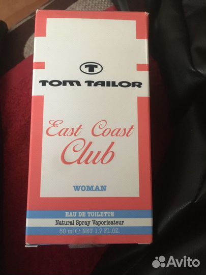 Парфюмерия