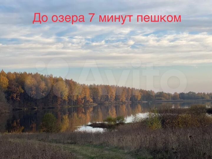 Участок 30 сот. (ИЖС)