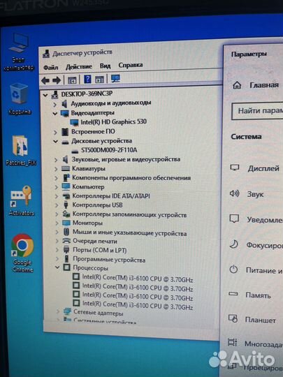 Компьютер I3-6100