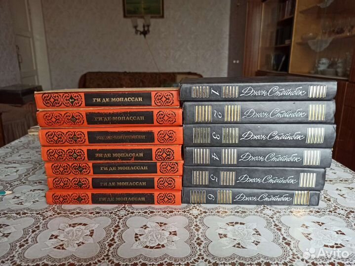 Зарубежная классика. Собрание сочинений