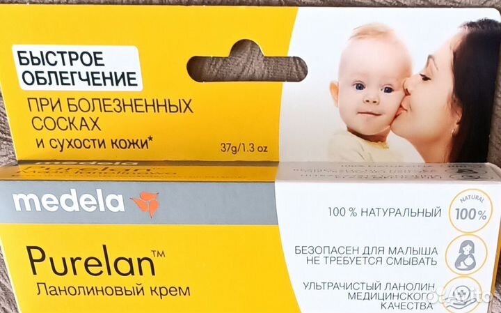 Новый Medela purelan 37 г ланолиновый крем