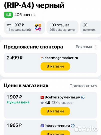 Чаша для Мультиварки redmond 5л