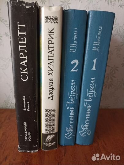 Книги