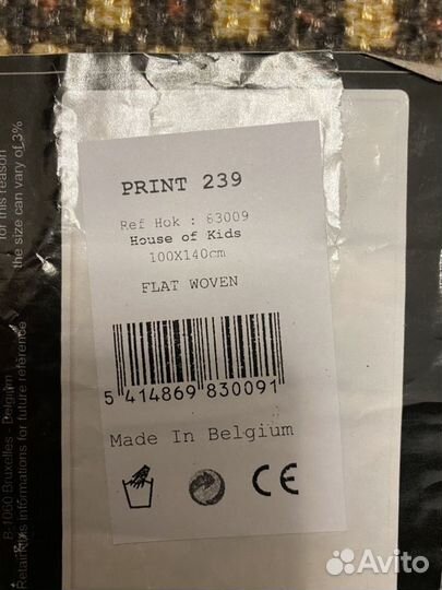 Ковер новый