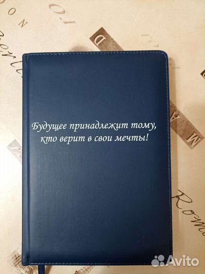 Ежедневник недатированный А5