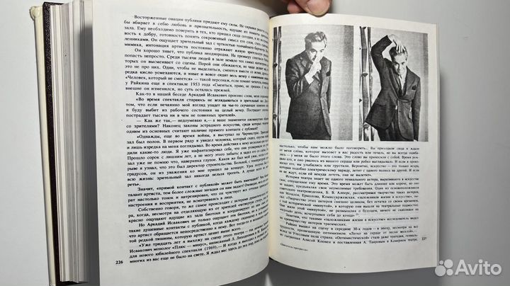 Книга Аркадий Райкин