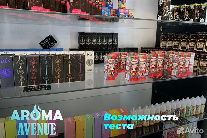 Преимущества Aroma Avenue