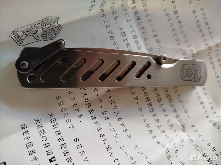 Al mar складной нож