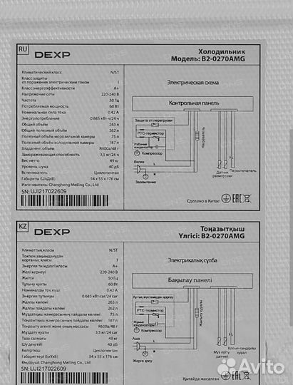 Холодильник dexp чёрный графит