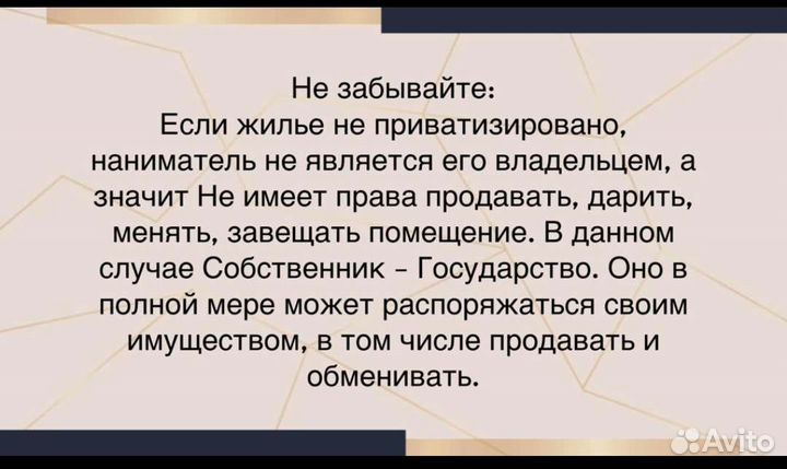 Консультант