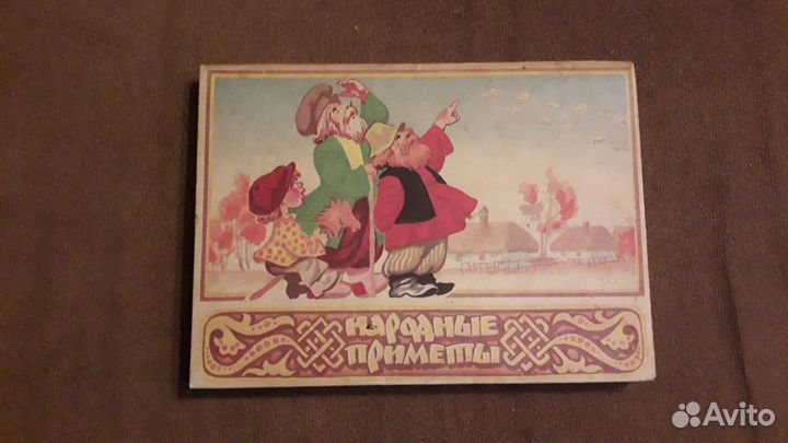 Сувенирные Спички - 