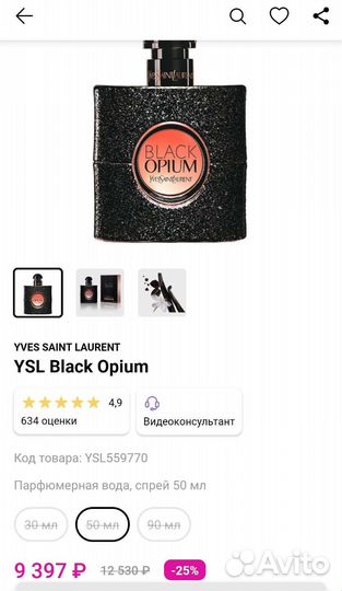 Black Opium Eau De Parfum