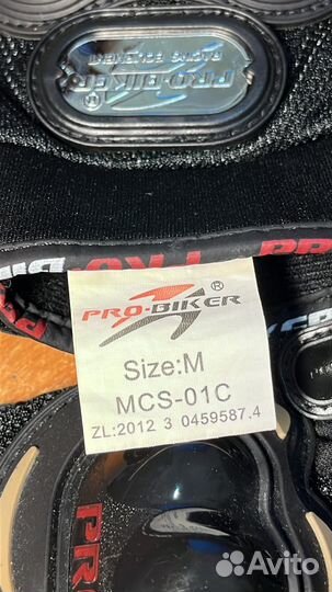 Мотоперчатки, Pro-Biker размер: M