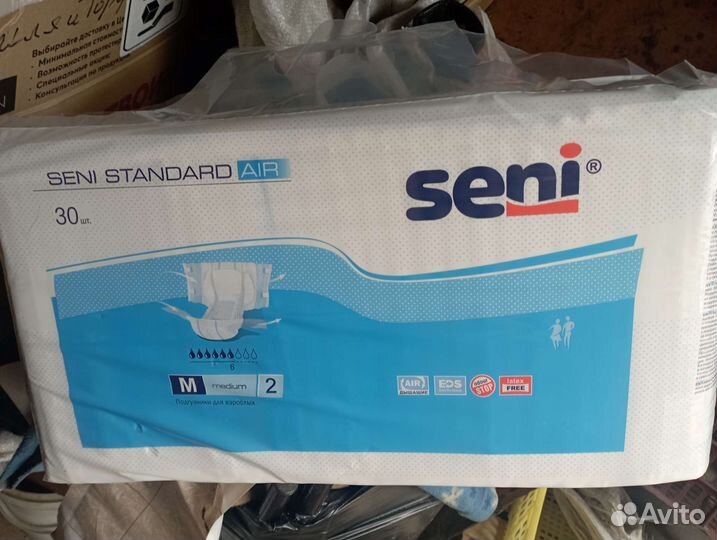 Памперсы для взрослых м 30 шт